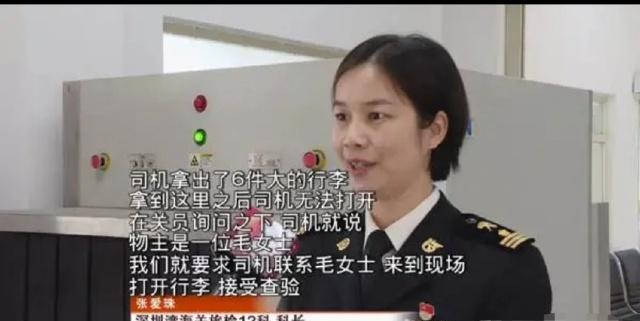 女子过安检遭刁难？结果很快被“打脸”，她道歉凭什么就原谅她？