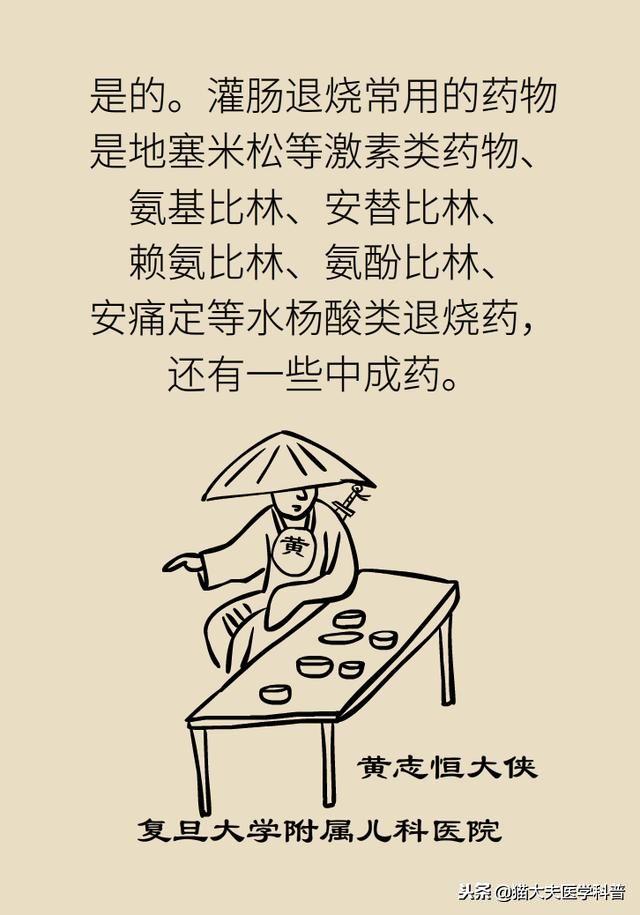 6个月大的宝宝，只因一次退烧，终身要透析