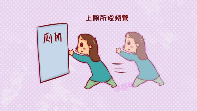 女性身体出现这几种细微变化，恭喜你很可能是“中奖了”！