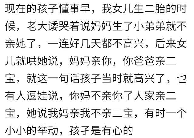 千万别对大宝开这样的玩笑话，容易让孩子信以为真做出错事而后悔