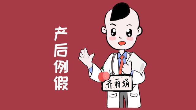 产后第一次来例假，这5件事情要注意，不然后悔都来不及