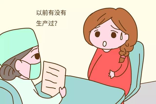 花样少女意外怀孕去做流产，却问了一句和身体无关的话