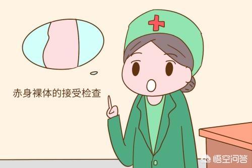 为什么有的孕妇还要做内检？