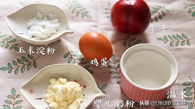 补钙的食物中，宝宝天天都要吃它，搅一搅，蒸一蒸就好了