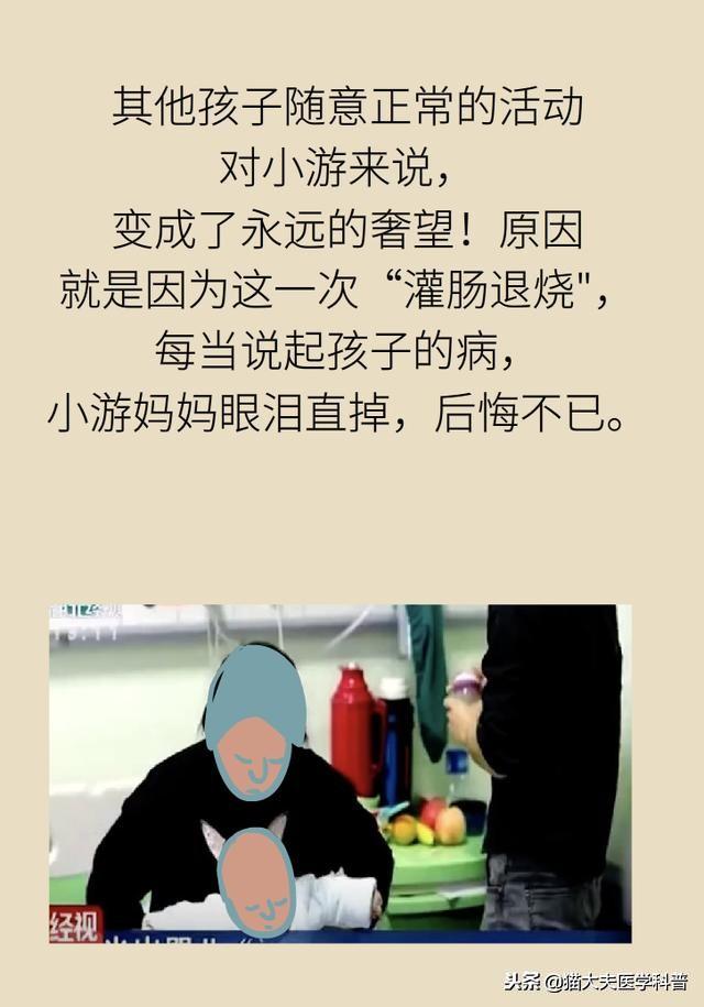 6个月大的宝宝，只因一次退烧，终身要透析