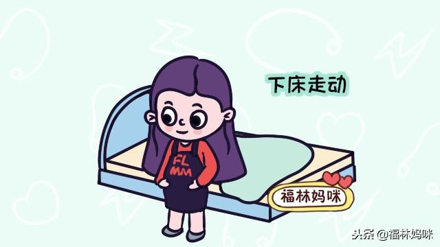 “开指”速度有讲究，进产房后多做这4件事，孕妇少受很多罪！