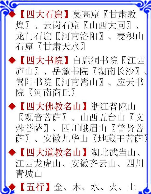 3字叠词+文学常识,全认识是“鬼才”!孩子看完高情商、高智商!