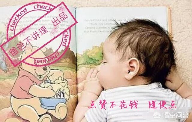 怀孕六个半月,羊穿结果异常怎么办?