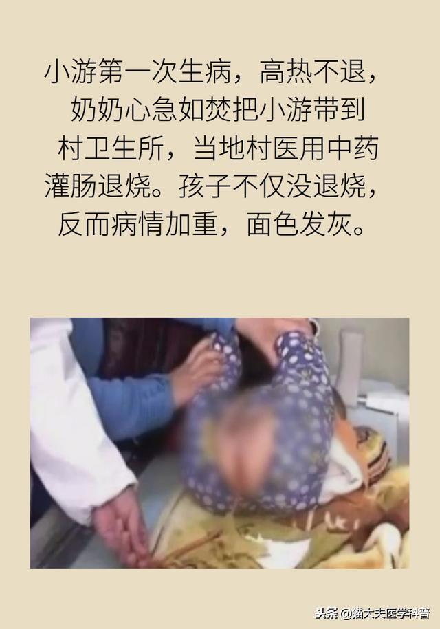 6个月大的宝宝，只因一次退烧，终身要透析