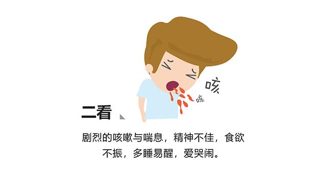 小儿肺炎进入高发季，别错把肺炎当感冒