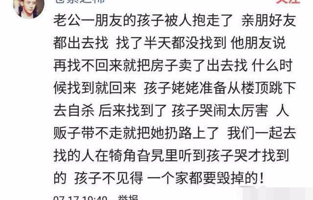 暑期安全问题你还没放在心上吗？宝妈：孩子掉井淹死，外婆疯了！