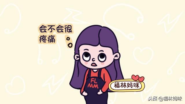 “开指”速度有讲究，进产房后多做这4件事，孕妇少受很多罪！