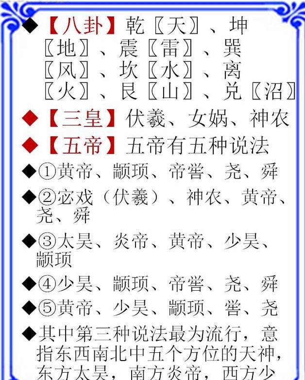 3字叠词+文学常识,全认识是“鬼才”!孩子看完高情商、高智商!