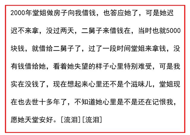 因为穷，人可以卑微到什么地步？网友的评论太心酸了
