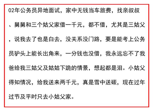 因为穷，人可以卑微到什么地步？网友的评论太心酸了