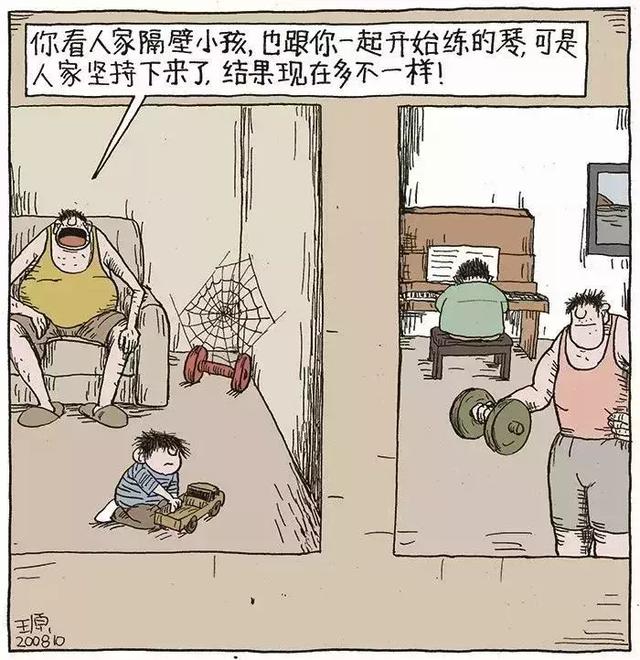 父母的人品，会像病菌一样传给孩子