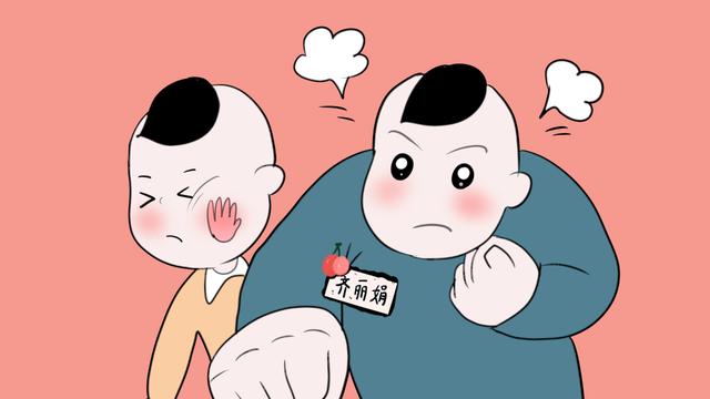 孩子被欺负,家长要不要立马替孩子出头?这样做更容易化解矛盾