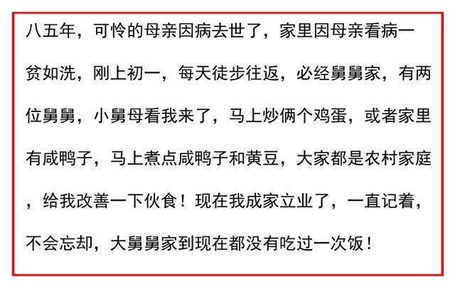 因为穷，人可以卑微到什么地步？网友的评论太心酸了