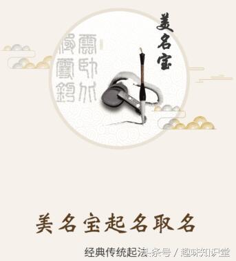 萌娃起名深刻有内涵，家长取名不伤脑筋，这的好名字我送你选