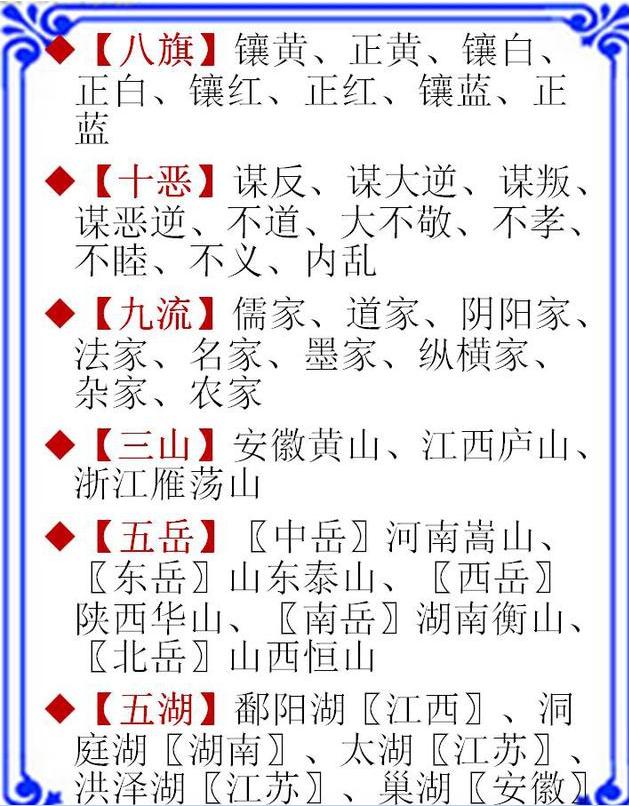 3字叠词+文学常识,全认识是“鬼才”!孩子看完高情商、高智商!