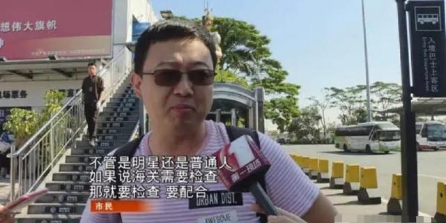 女子过安检遭刁难？结果很快被“打脸”，她道歉凭什么就原谅她？