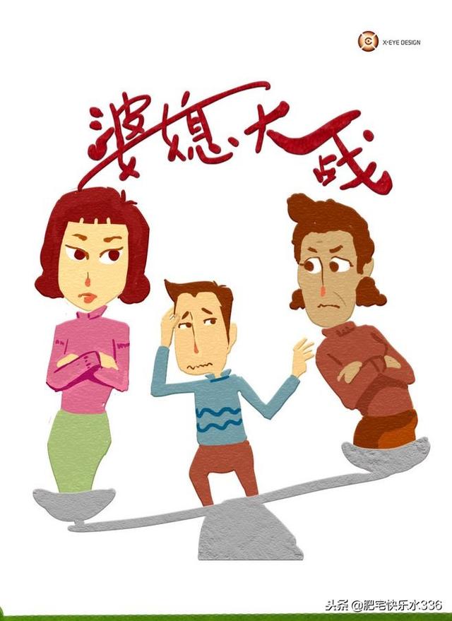 嫁给包租婆的儿子之后她的生活竟然如此辛苦