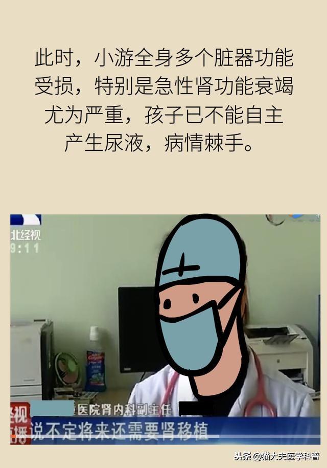6个月大的宝宝，只因一次退烧，终身要透析