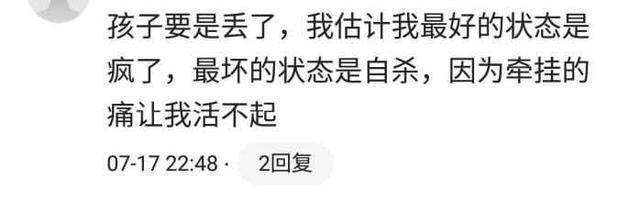 暑期安全问题你还没放在心上吗？宝妈：孩子掉井淹死，外婆疯了！