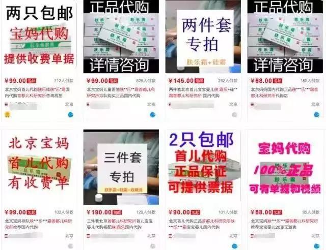 北京首都儿科研究所自制中药制剂，到底它有多神奇，值不值得买？