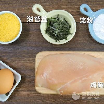 香烤海苔鸡柳 宝宝辅食食谱