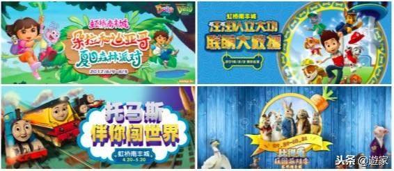 魔都最适合遛娃的8家商场，一天都玩不够
