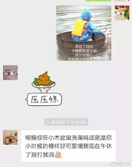 亲子尴尬时间！不要和爸妈发表情包了！