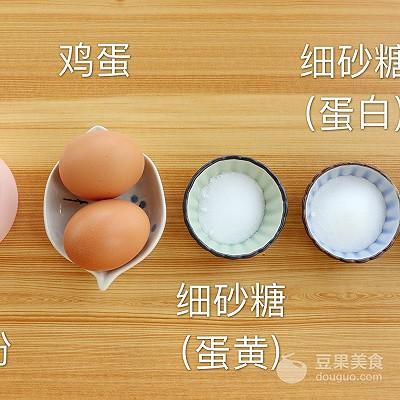 宝宝零食 手指饼干