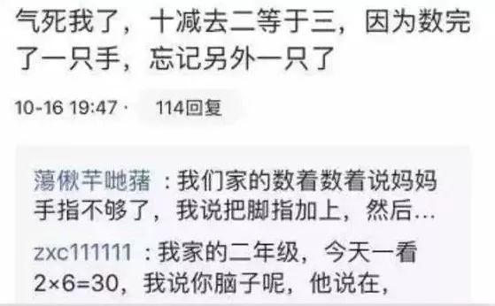 妈妈心梗爸爸喝农药？教会孩子这一点，才能不怕写作业