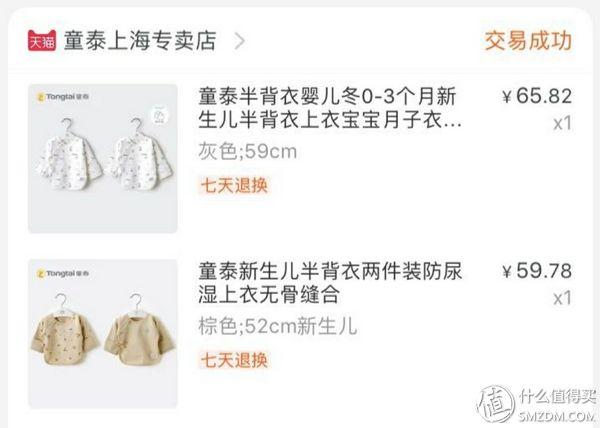 听说你准备生宝宝了？这份待产包清单送给你——待产包之宝宝篇