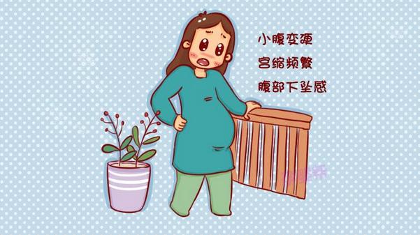 这7类孕妈最易早产，提前做到这些有助胎儿平安