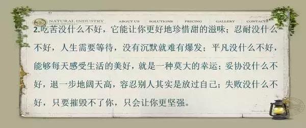 致家长：请把这13句话送给孩子，比任何说教都管用！