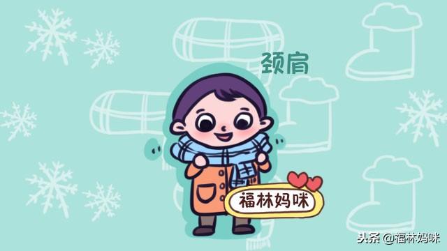 想要宝宝不生病，捂好这5个部位才是对的，宝妈做到了吗？