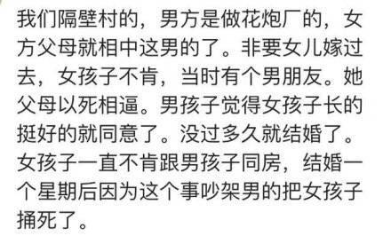 父母总说为你好，被父母一句“为你好”伤害的人，后来怎么样了