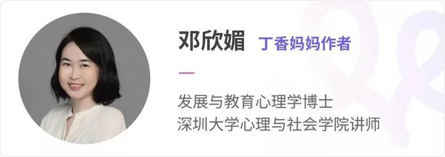 孩子说「妈妈我怕」时，你的第一反应很重要