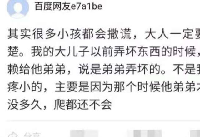 你听过哪些可怕的“童言无忌”？网友：妈妈，楼梯里有个人！