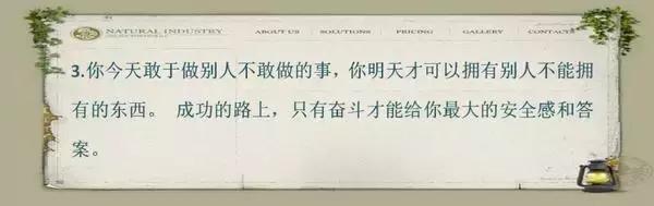 致家长：请把这13句话送给孩子，比任何说教都管用！