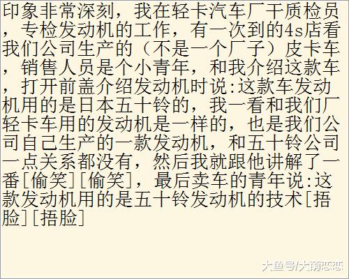 你是怎么用自己的专业知识怼奸商？当场被人识别出来好尴尬啊