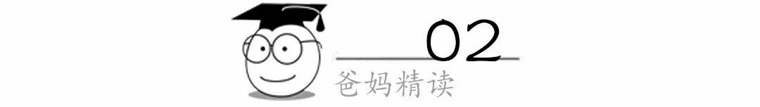 这届儿童不行，太财迷