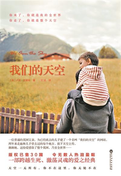和家人一起阅读 幸福成长