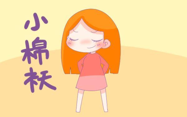 有这几个“缺点”的女孩儿，长大后会过得幸福，妈妈别急着管教