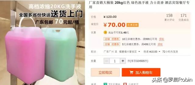 儿童洗手液变身“毒手液”，恶心程度难以想象，已有不少家长中招