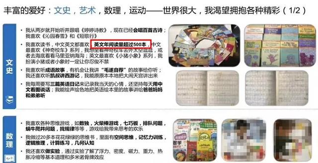 老母亲再吼孩子也不听的事，用这招才能搞定