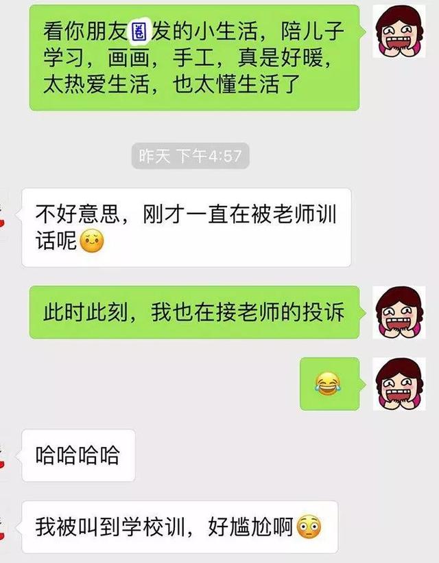 生孩子就是抓阄，随机的！看完心理瞬间平衡了……