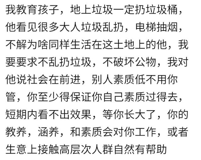 怎样让宝宝在成长的过程中有教养？宝妈：父母的言传身教耳需目染